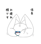 親愛なる係長に送るスタンプ（個別スタンプ：3）