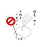 親愛なる係長に送るスタンプ（個別スタンプ：8）
