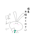 親愛なる係長に送るスタンプ（個別スタンプ：9）