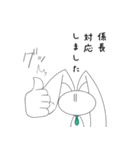 親愛なる係長に送るスタンプ（個別スタンプ：12）