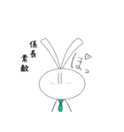 親愛なる係長に送るスタンプ（個別スタンプ：14）