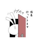 親愛なる係長に送るスタンプ（個別スタンプ：17）