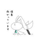 親愛なる係長に送るスタンプ（個別スタンプ：19）