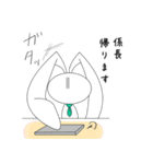 親愛なる係長に送るスタンプ（個別スタンプ：20）