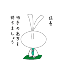 親愛なる係長に送るスタンプ（個別スタンプ：24）