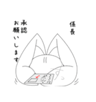 親愛なる係長に送るスタンプ（個別スタンプ：26）