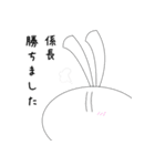 親愛なる係長に送るスタンプ（個別スタンプ：31）