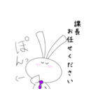 親愛なる課長に送るスタンプ（個別スタンプ：9）