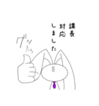 親愛なる課長に送るスタンプ（個別スタンプ：12）
