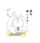 親愛なる課長に送るスタンプ（個別スタンプ：20）