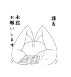 親愛なる課長に送るスタンプ（個別スタンプ：26）