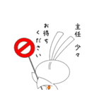親愛なる主任に送るスタンプ（個別スタンプ：8）
