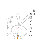 親愛なる主任に送るスタンプ（個別スタンプ：9）
