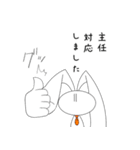 親愛なる主任に送るスタンプ（個別スタンプ：12）