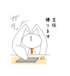 親愛なる主任に送るスタンプ（個別スタンプ：20）