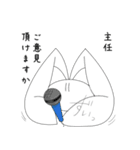 親愛なる主任に送るスタンプ（個別スタンプ：21）