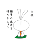 親愛なる主任に送るスタンプ（個別スタンプ：24）