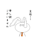 親愛なる主任に送るスタンプ（個別スタンプ：28）