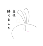 親愛なる主任に送るスタンプ（個別スタンプ：31）