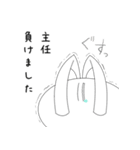 親愛なる主任に送るスタンプ（個別スタンプ：32）