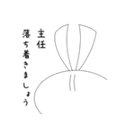 親愛なる主任に送るスタンプ（個別スタンプ：34）
