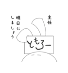 親愛なる主任に送るスタンプ（個別スタンプ：35）