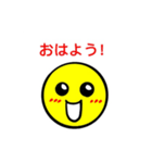 キイロイマル（個別スタンプ：1）