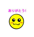 キイロイマル（個別スタンプ：2）