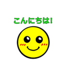 キイロイマル（個別スタンプ：3）