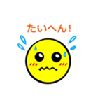 キイロイマル（個別スタンプ：4）