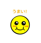 キイロイマル（個別スタンプ：6）