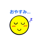 キイロイマル（個別スタンプ：7）