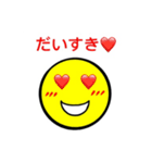 キイロイマル（個別スタンプ：8）