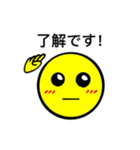 キイロイマル（個別スタンプ：9）