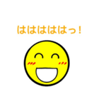 キイロイマル（個別スタンプ：11）