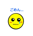 キイロイマル（個別スタンプ：12）