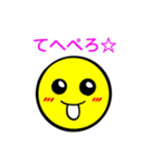 キイロイマル（個別スタンプ：14）
