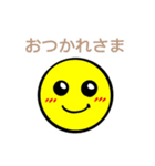 キイロイマル（個別スタンプ：15）