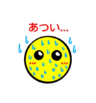 キイロイマル（個別スタンプ：17）