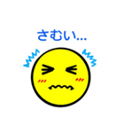 キイロイマル（個別スタンプ：18）