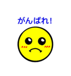 キイロイマル（個別スタンプ：19）