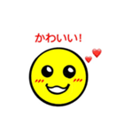 キイロイマル（個別スタンプ：21）