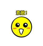 キイロイマル（個別スタンプ：22）