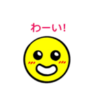 キイロイマル（個別スタンプ：23）
