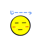 キイロイマル（個別スタンプ：24）