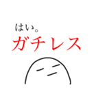 ゆるーーいスタンプ。はい。はい。（個別スタンプ：13）