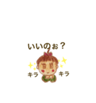 やすおの手書きスタンプです 49 。（個別スタンプ：1）