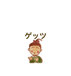 やすおの手書きスタンプです 49 。（個別スタンプ：3）