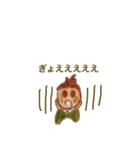 やすおの手書きスタンプです 49 。（個別スタンプ：4）