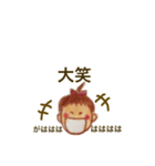 やすおの手書きスタンプです 49 。（個別スタンプ：6）